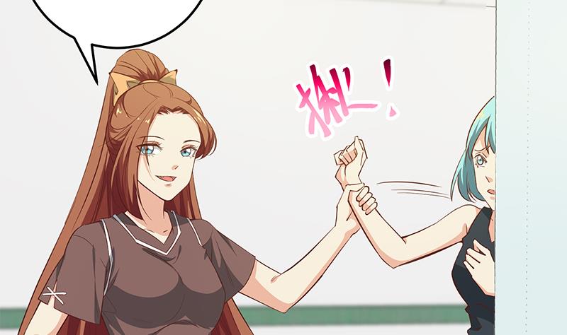 🍼都是黑丝惹的祸 第二季 第49话 兄弟集结 第40页