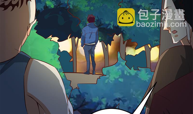 🍼都是黑丝惹的祸 第二季 第49话 兄弟集结 第50页