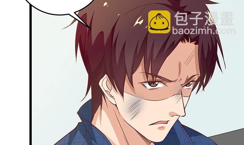 🍼都是黑丝惹的祸 第二季 第49话 兄弟集结 第8页