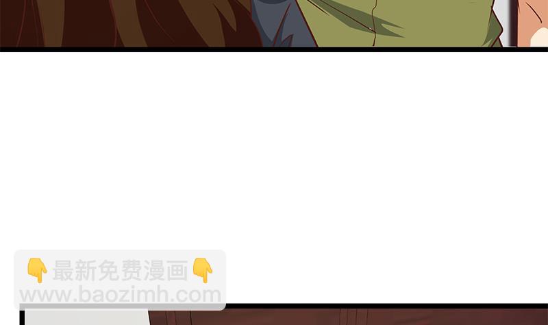 🍼都是黑丝惹的祸 第二季 第51话 偷听了秘密 第10页