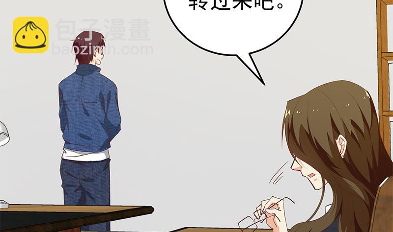 🍼都是黑丝惹的祸 第二季 第51话 偷听了秘密 第13页
