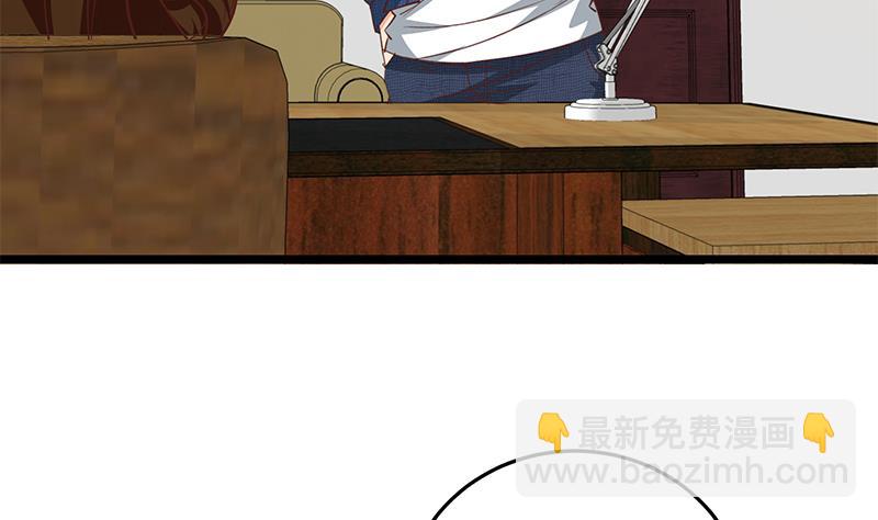 🍼都是黑丝惹的祸 第二季 第51话 偷听了秘密 第17页