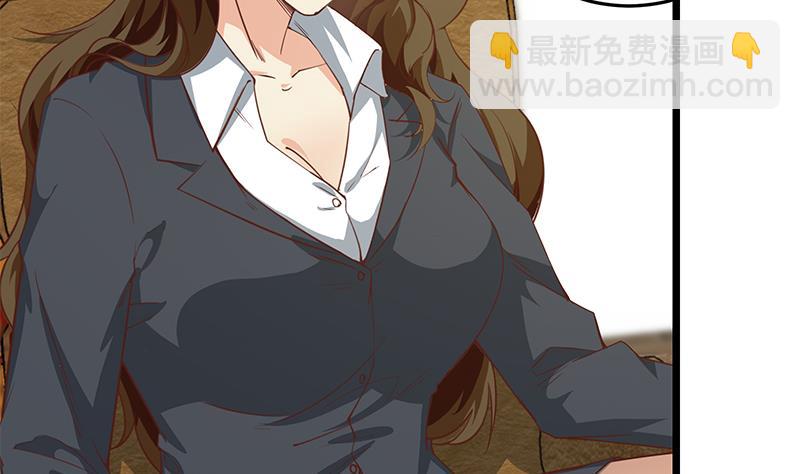 🍼都是黑丝惹的祸 第二季 第51话 偷听了秘密 第19页