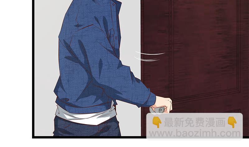 🍼都是黑丝惹的祸 第二季 第51话 偷听了秘密 第26页