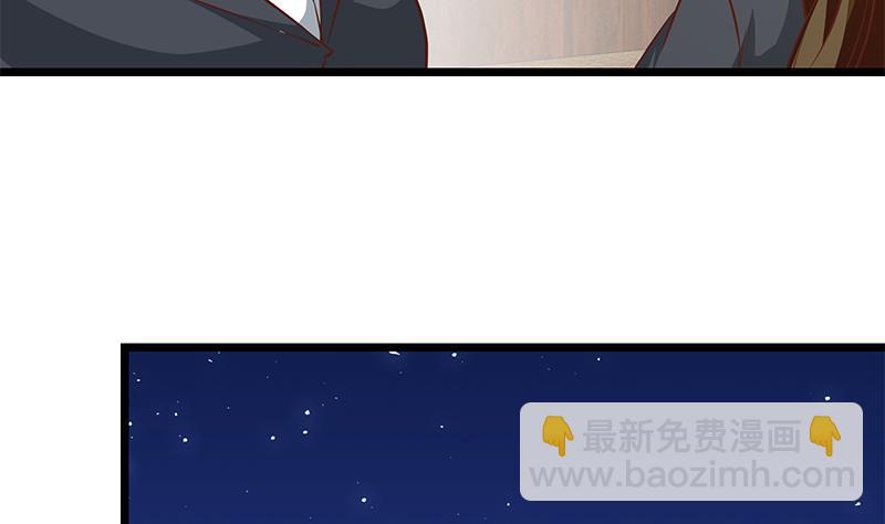 🍼都是黑丝惹的祸 第二季 第51话 偷听了秘密 第29页