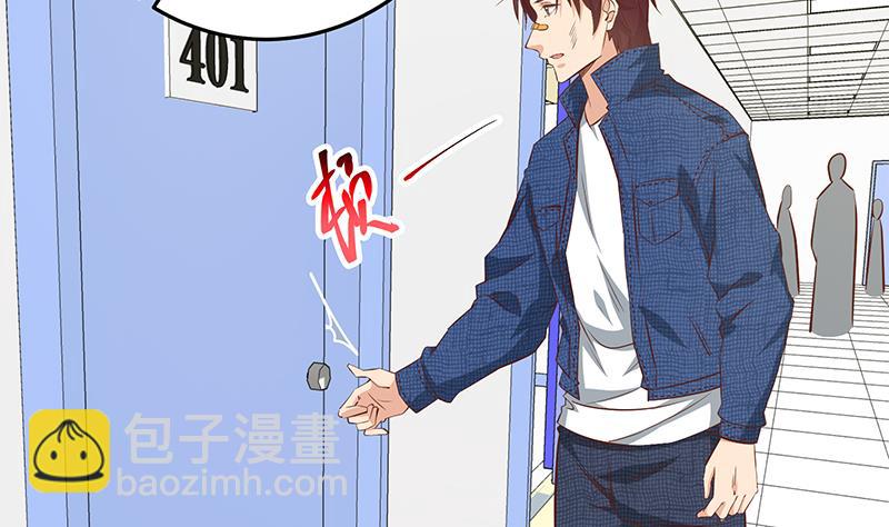 🍼都是黑丝惹的祸 第二季 第51话 偷听了秘密 第31页