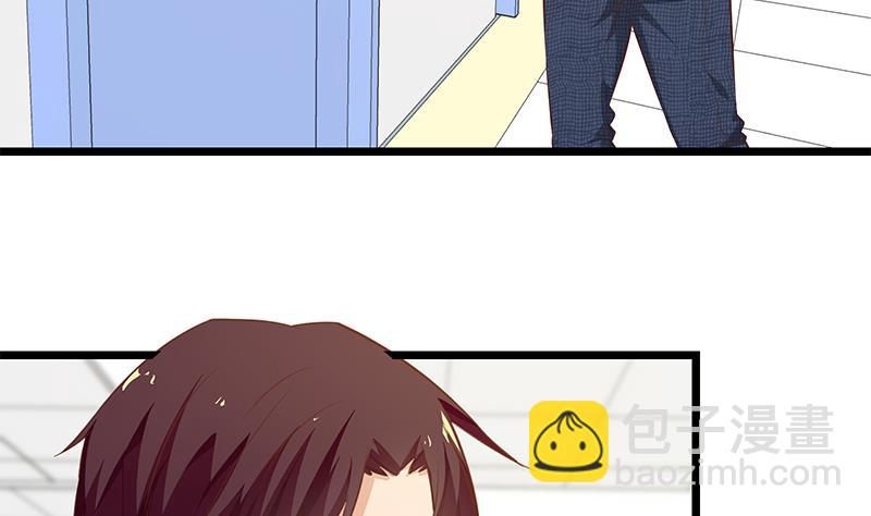 🍼都是黑丝惹的祸 第二季 第51话 偷听了秘密 第32页