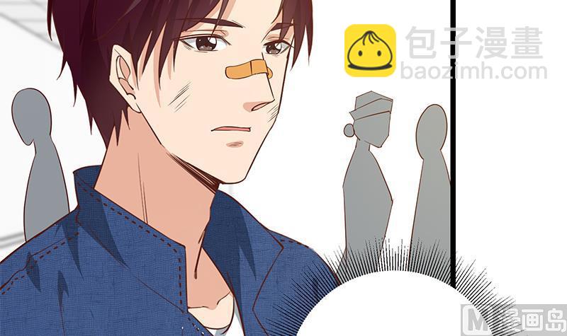 🍼都是黑丝惹的祸 第二季 第51话 偷听了秘密 第33页