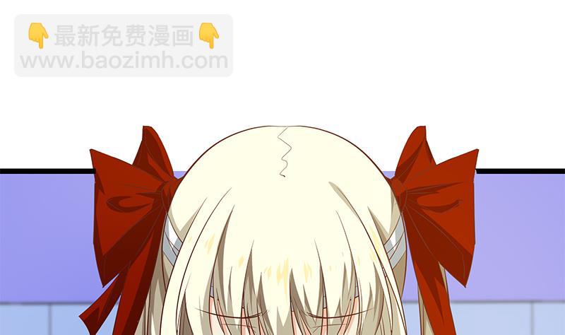 🍼都是黑丝惹的祸 第二季 第51话 偷听了秘密 第37页