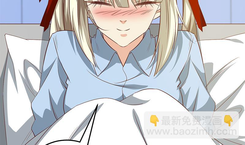 🍼都是黑丝惹的祸 第二季 第51话 偷听了秘密 第38页