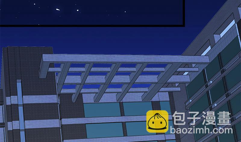 🍼都是黑丝惹的祸 第二季 第51话 偷听了秘密 第4页