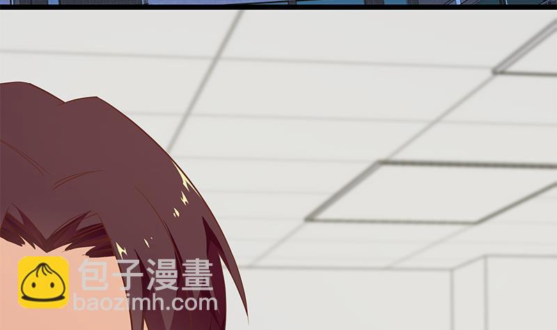 🍼都是黑丝惹的祸 第二季 第51话 偷听了秘密 第5页