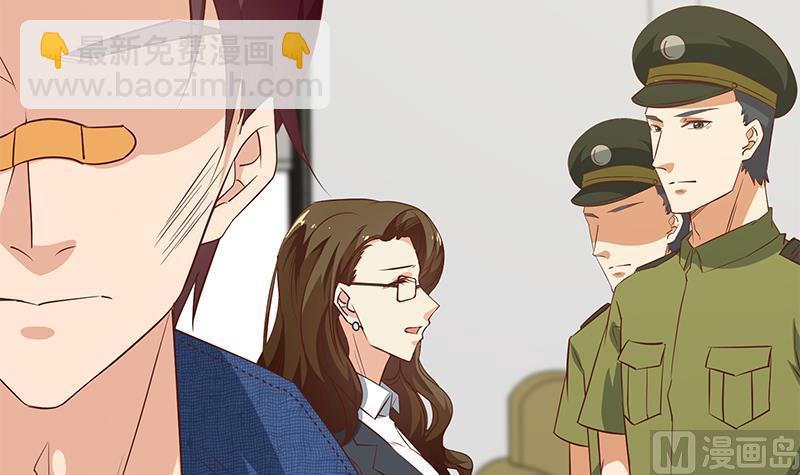 🍼都是黑丝惹的祸 第二季 第51话 偷听了秘密 第6页