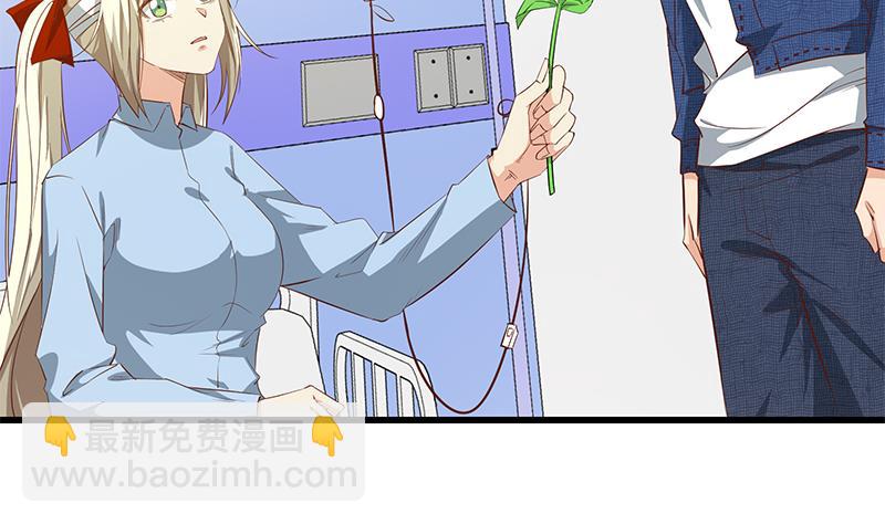 🍼都是黑丝惹的祸 第二季 第53话 是我亲的他！ 第13页
