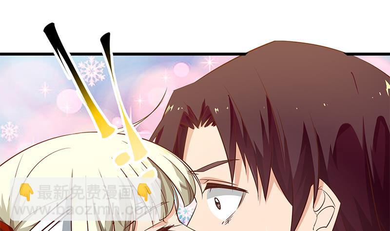 🍼都是黑丝惹的祸 第二季 第53话 是我亲的他！ 第25页