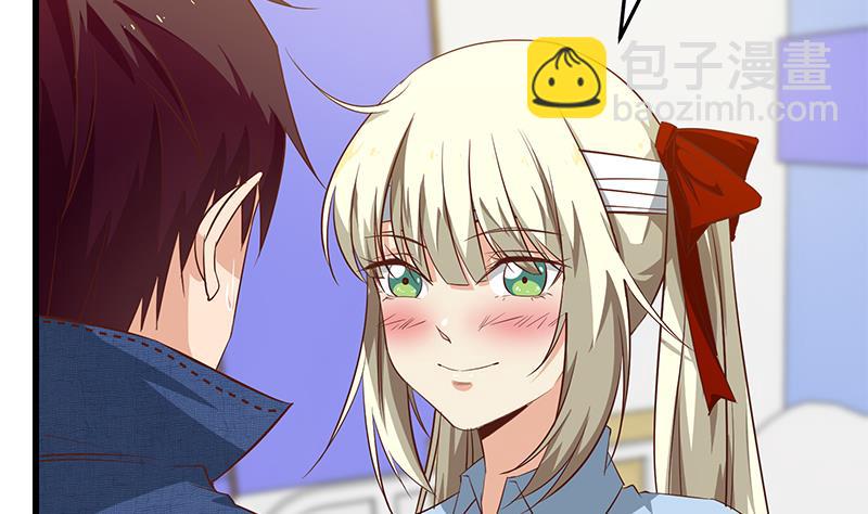 🍼都是黑丝惹的祸 第二季 第53话 是我亲的他！ 第28页