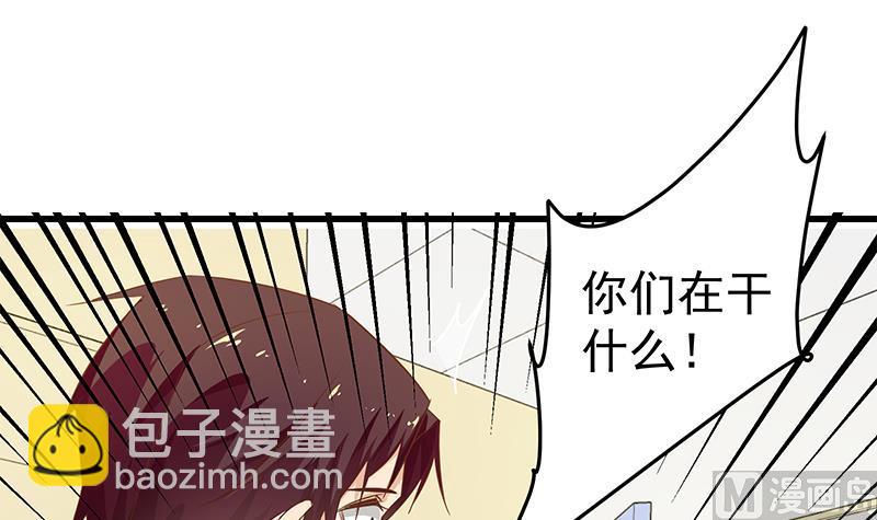 🍼都是黑丝惹的祸 第二季 第53话 是我亲的他！ 第30页