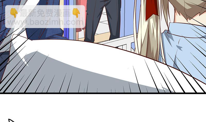 🍼都是黑丝惹的祸 第二季 第53话 是我亲的他！ 第32页