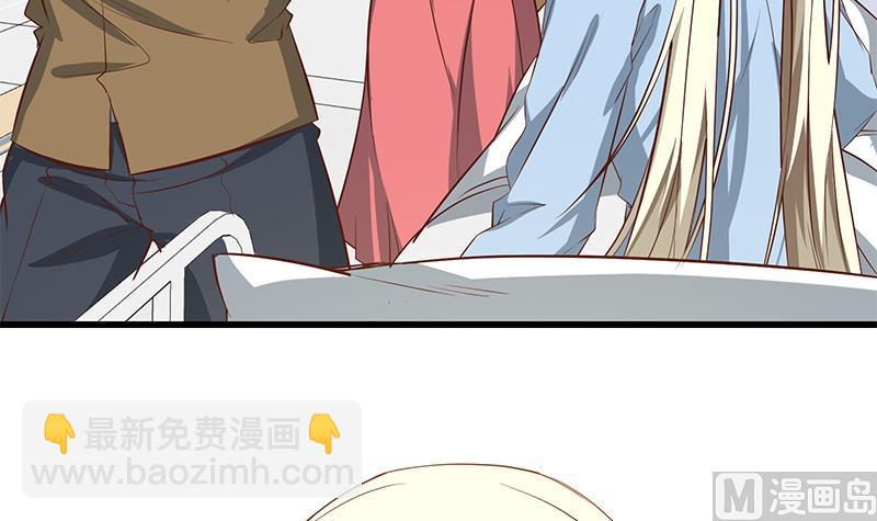 🍼都是黑丝惹的祸 第二季 第53话 是我亲的他！ 第48页