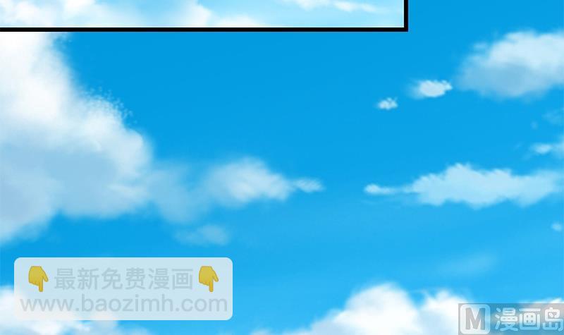 🍼都是黑丝惹的祸 第二季 第55话 超级富二代 第15页