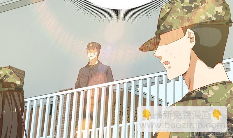 🍼都是黑丝惹的祸 第二季 第55话 超级富二代 第18页