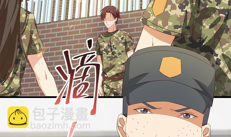 🍼都是黑丝惹的祸 第二季 第55话 超级富二代 第19页
