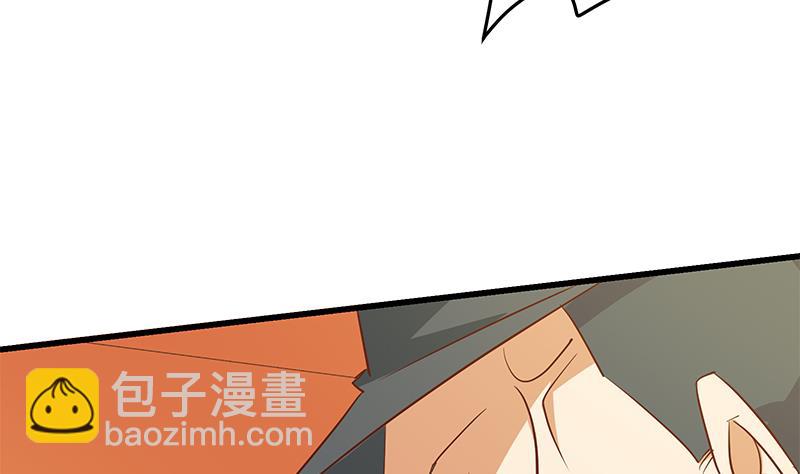 🍼都是黑丝惹的祸 第二季 第55话 超级富二代 第22页