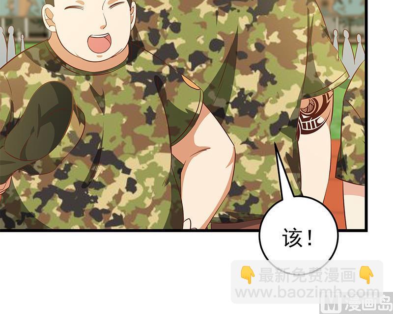 🍼都是黑丝惹的祸 第二季 第55话 超级富二代 第27页