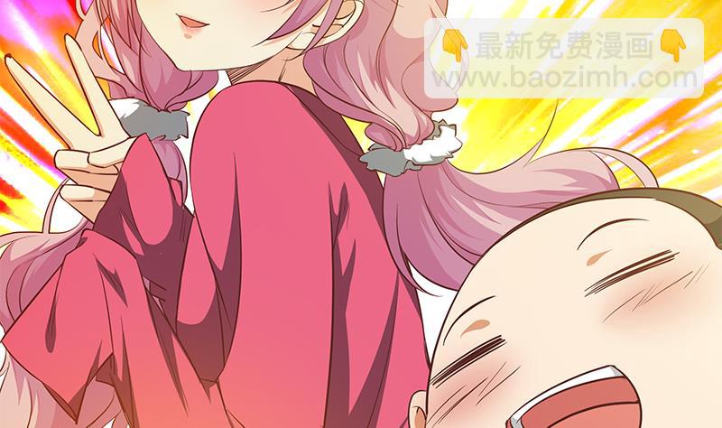 🍼都是黑丝惹的祸 第二季 第55话 超级富二代 第40页