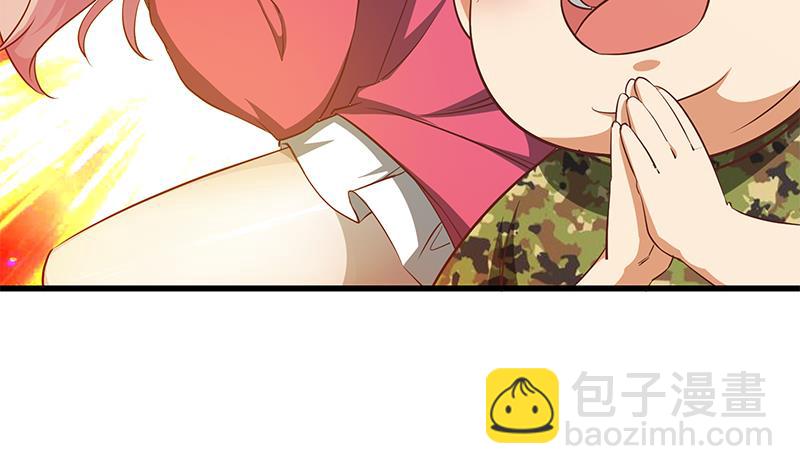 🍼都是黑丝惹的祸 第二季 第55话 超级富二代 第41页