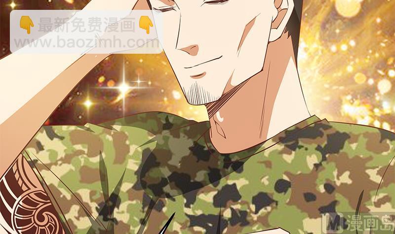 🍼都是黑丝惹的祸 第二季 第55话 超级富二代 第48页