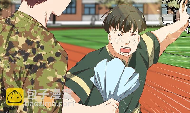 🍼都是黑丝惹的祸 第二季 第57话 小弟护体！ 第17页