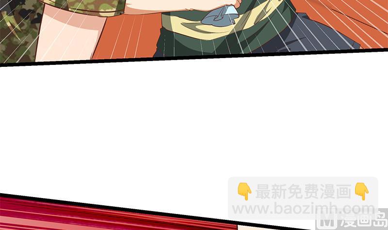 🍼都是黑丝惹的祸 第二季 第57话 小弟护体！ 第18页