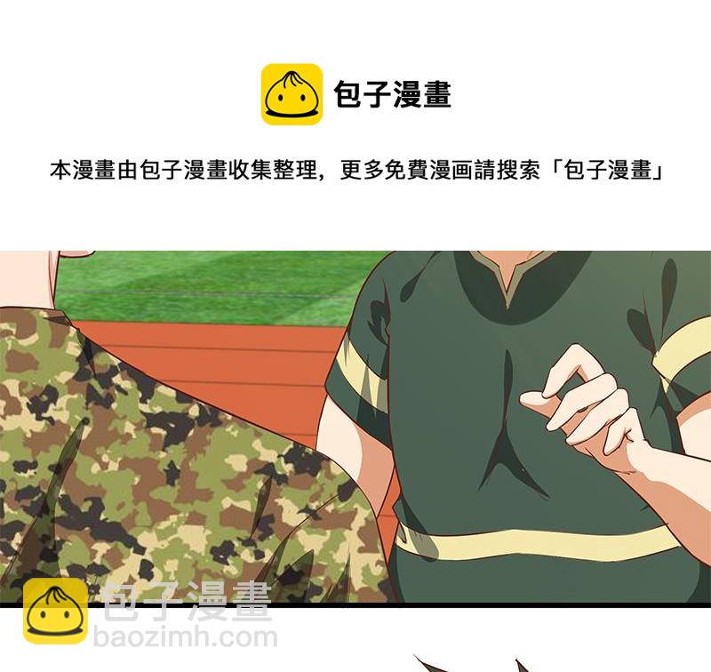 🍼都是黑丝惹的祸 第二季 第57话 小弟护体！ 第29页