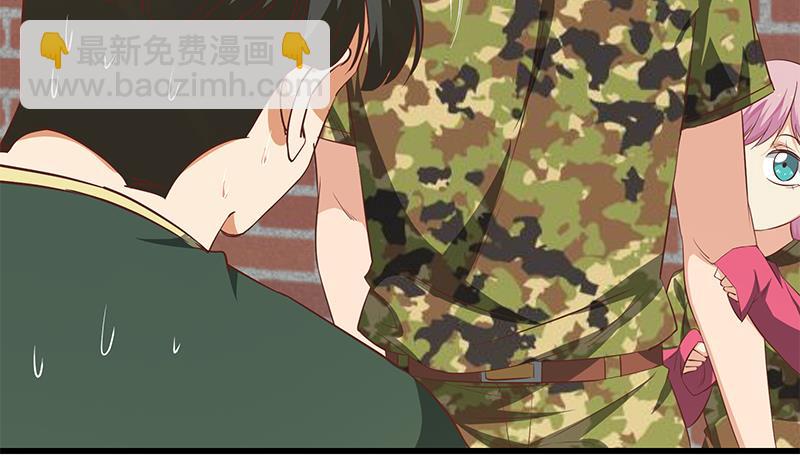 🍼都是黑丝惹的祸 第二季 第57话 小弟护体！ 第34页