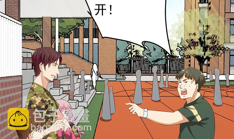 🍼都是黑丝惹的祸 第二季 第57话 小弟护体！ 第7页