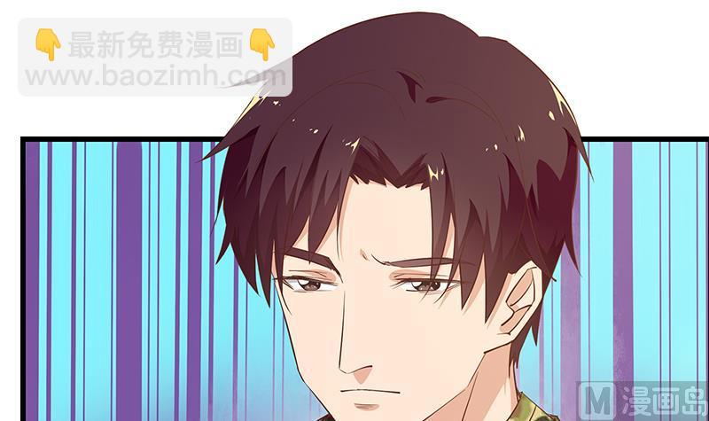 🍼都是黑丝惹的祸 第二季 第57话 小弟护体！ 第9页