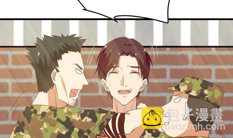 🍼都是黑丝惹的祸 第二季 第59话 奈姐有危险 第14页