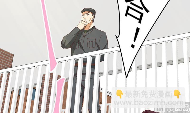 🍼都是黑丝惹的祸 第二季 第59话 奈姐有危险 第18页