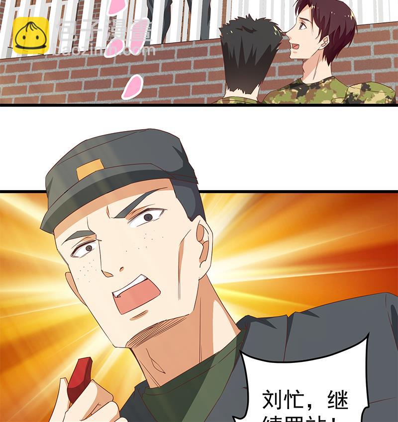 🍼都是黑丝惹的祸 第二季 第59话 奈姐有危险 第19页