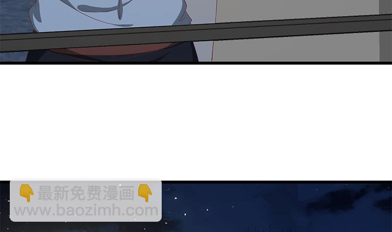 🍼都是黑丝惹的祸 第二季 第59话 奈姐有危险 第25页