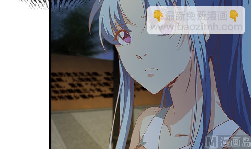 🍼都是黑丝惹的祸 第二季 第59话 奈姐有危险 第33页