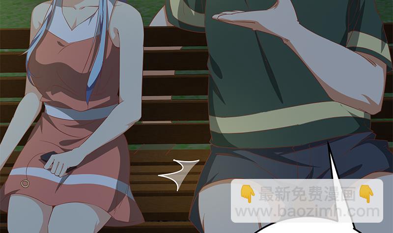 🍼都是黑丝惹的祸 第二季 第59话 奈姐有危险 第38页