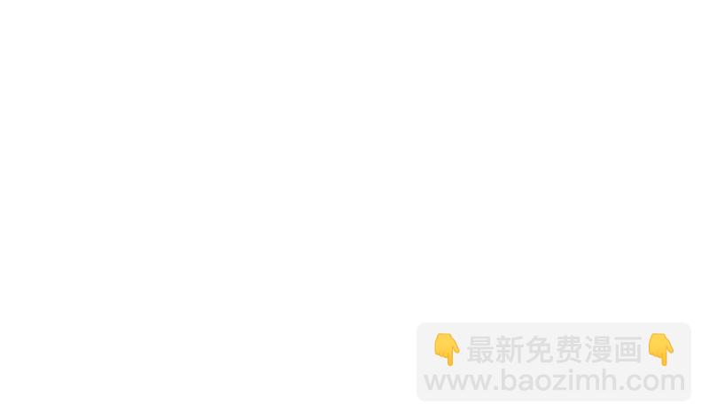 🍼都是黑丝惹的祸 第二季 第59话 奈姐有危险 第40页