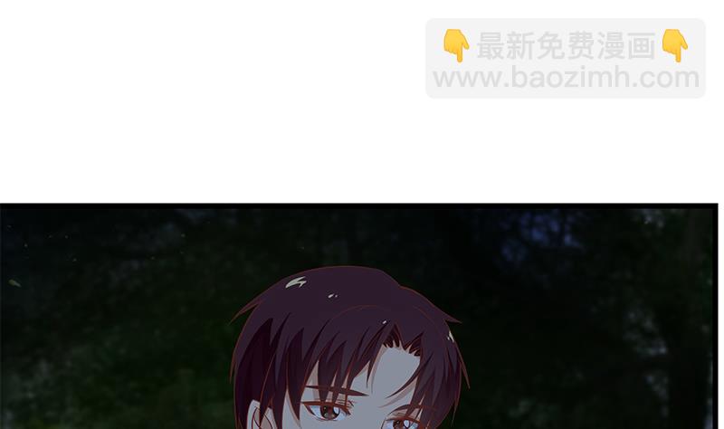 🍼都是黑丝惹的祸 第二季 第61话 我还是喜欢你 第10页