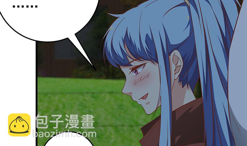 🍼都是黑丝惹的祸 第二季 第61话 我还是喜欢你 第13页