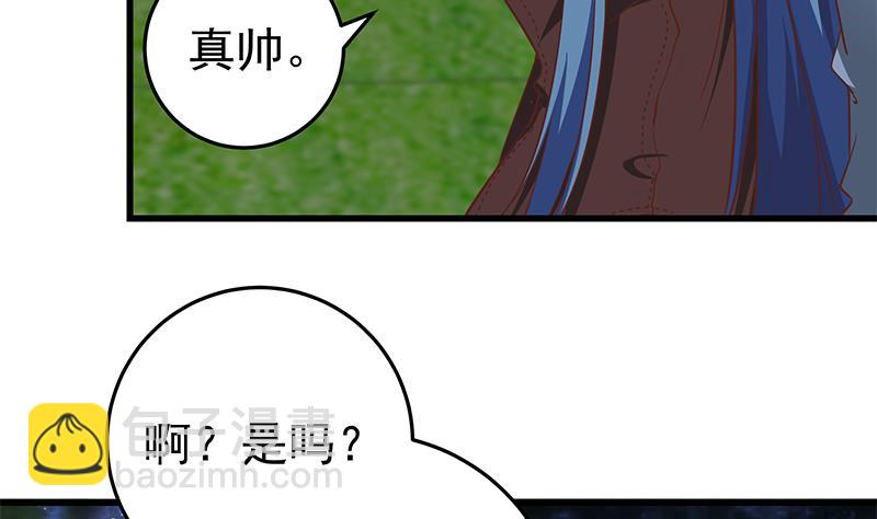 🍼都是黑丝惹的祸 第二季 第61话 我还是喜欢你 第14页