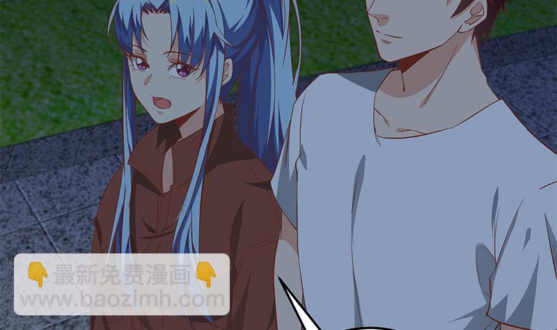 🍼都是黑丝惹的祸 第二季 第61话 我还是喜欢你 第19页