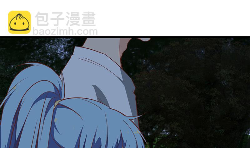 🍼都是黑丝惹的祸 第二季 第61话 我还是喜欢你 第23页