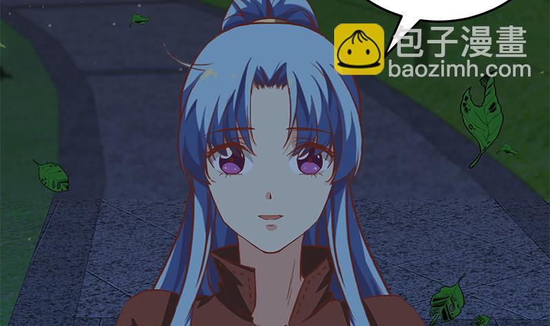 🍼都是黑丝惹的祸 第二季 第61话 我还是喜欢你 第32页
